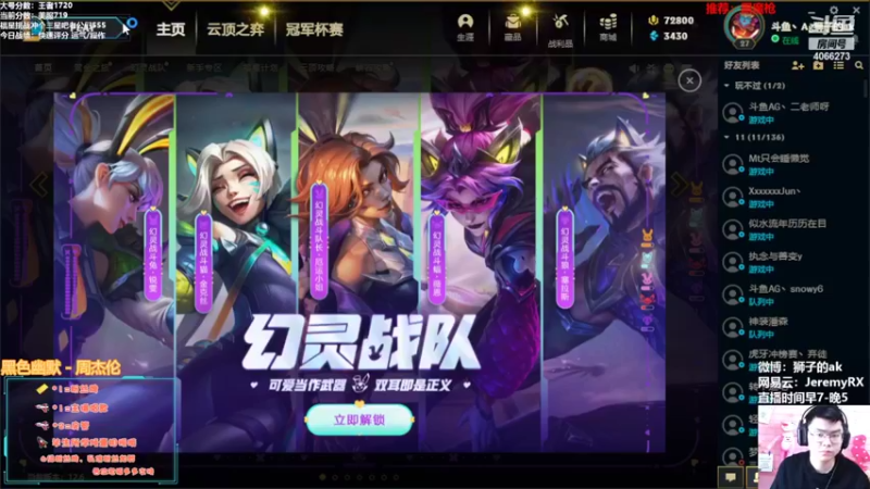 【2022-04-03 08点场】狮子的ak：认真每局备战TOC3！