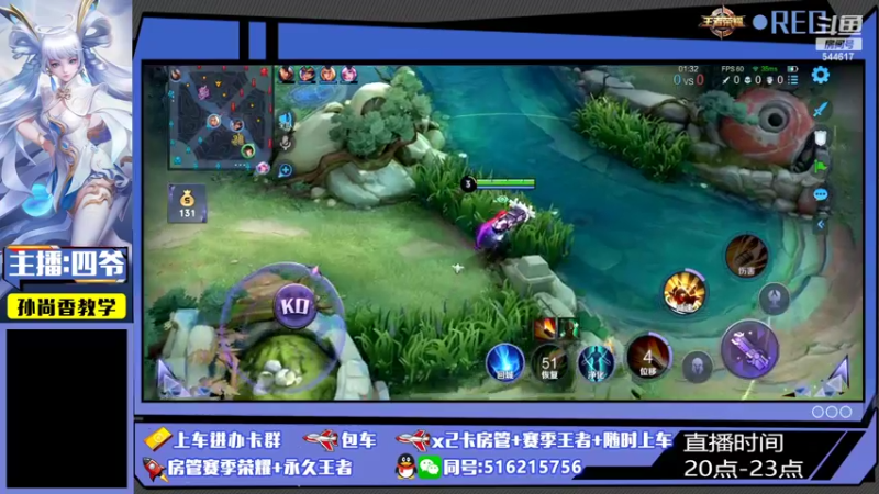 【2022-04-05 00点场】伟霖weilin：主玩孙尚香，全射手教学。带水友..