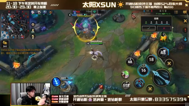 【2022-04-05 17点场】太阳Xsun：AD单排修行,最真实的排位现况☀