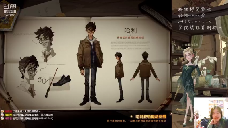 【2022-04-05 00点场】若为君故丶L：上大分预备