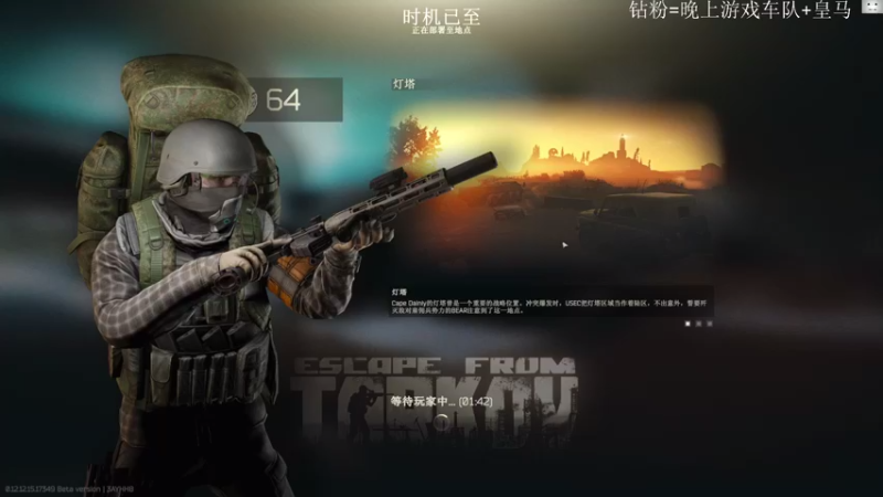 【2022-04-04 14点场】TAT大白：职业枪法，一发未中。