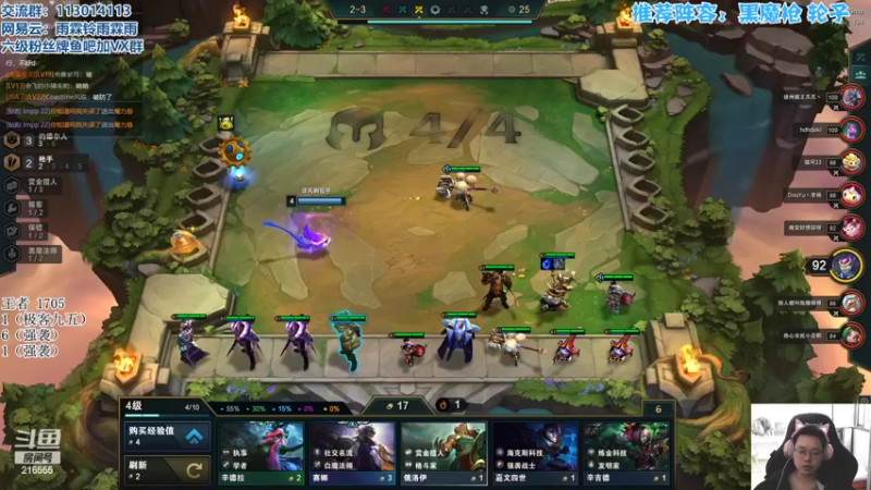 【2022-04-05 13点场】迅哥丶雨霖铃：王者局教学！ 216555