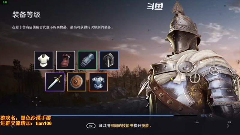 【2022-04-04 20点场】賤丶大骚賤：月卡党3500+战斗力