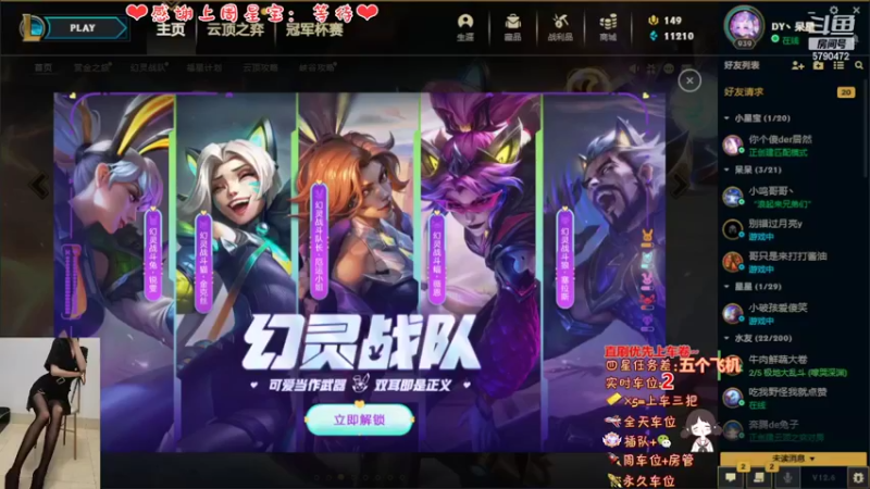 【2022-04-05 13点场】呆星QvQ：电一有车位，御姐莉莉娅~