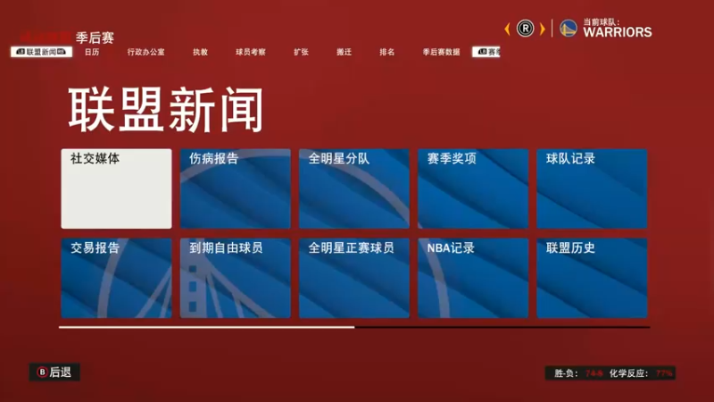 【2022-04-05 20点场】松鼠家的花栗鼠：花栗鼠杂货铺