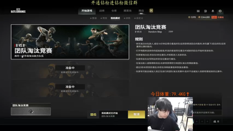 【2022-04-05 15点场】4AM小海xx丶：今晚训练赛，也是元气满满的一天