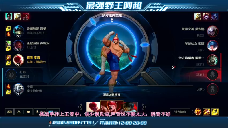 【2022-04-03 12点场】阿超cc丶：两天只睡5小时就为单排王者！