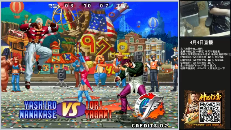 【2022-04-04 21点场】重庆辉輝：晚上好 兄弟们 216255