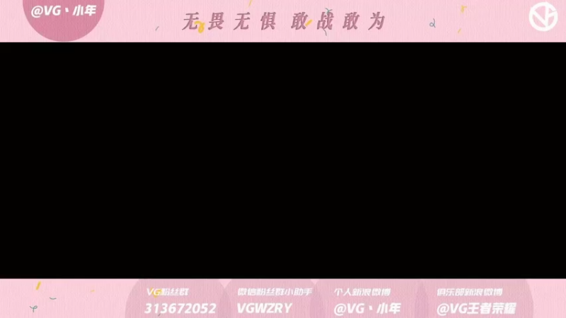 【2022-03-30 17点场】VG丶小年：慢慢的消逝时间