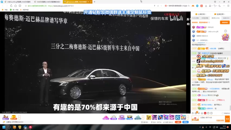 【2022-04-02 15点场】小铭XiaoMing阿：小铭：今天双倍亲密度，开通钻粉四倍亲密度