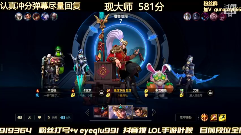 【2022-04-01 13点场】Ay叶秋：千分组排冲分