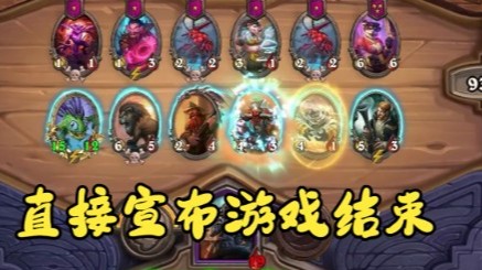 【炉石王师傅】提科特斯就说为小偷而存在的！