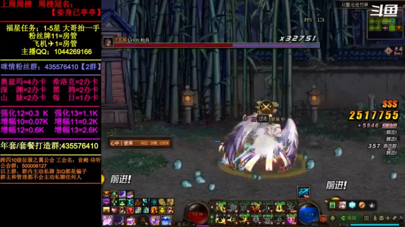 【2022-04-05 16点场】DNF咪情：跨四主播；未央，深渊增幅，回归提升。