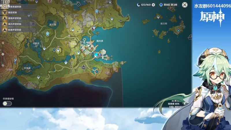 【2022-04-05 14点场】叶梧缘：全角色慢肝养成中