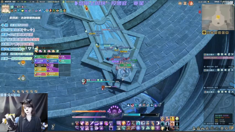 【2022-04-04 21点场】一只蓝泠：开播~ 臭宝速来！