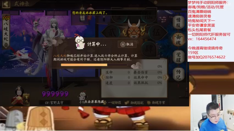 【2022-04-04 22点场】HXD丶友蓝雨：新的一周 都是哥们儿进来坐