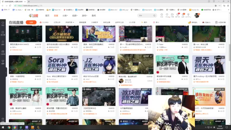 【2022-04-05 18点场】胸肌很大的良小伞：伞：一秒十刀小AD