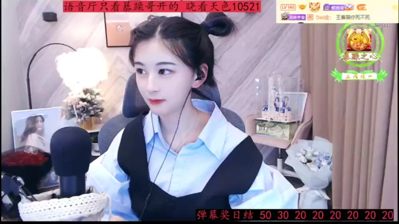 【2022-04-05 05点场】紫薇同学：你是人间四月天 7009686