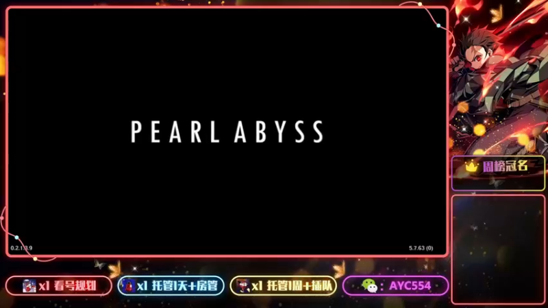 【2022-04-05 12点场】安逸城GG：【黑色沙漠】享受超强打击感