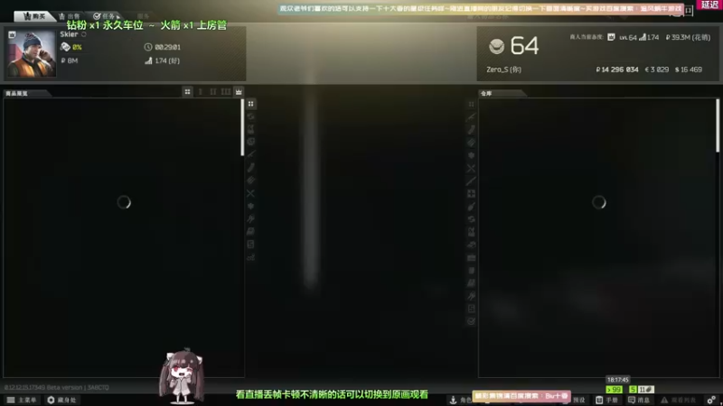 【2022-04-04 18点场】Biu十香：【斗鱼第一画质】萌新入坑日常~逃离塔克夫