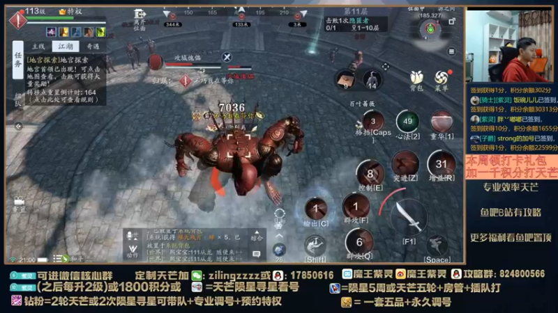 【2022-04-05 21点场】魔王紫灵：魔王紫灵的直播间