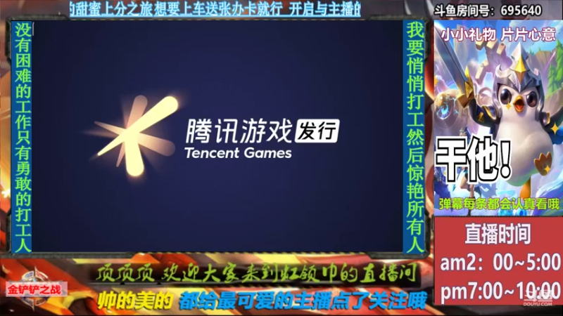 四月变成了一座桥急着让夏天来到