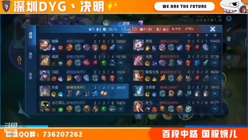 【2022-04-04 21点场】深圳DYG丶决明：巅峰赛上大分 10221207