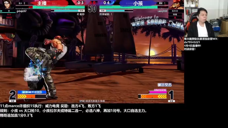 【2022-04-04 23点场】格鬦家大口：晚上好，直播中，玩玩游戏！