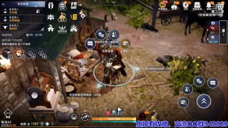 【2022-03-31 00点场】永恒YonHen：内测教玩，抢先体验
