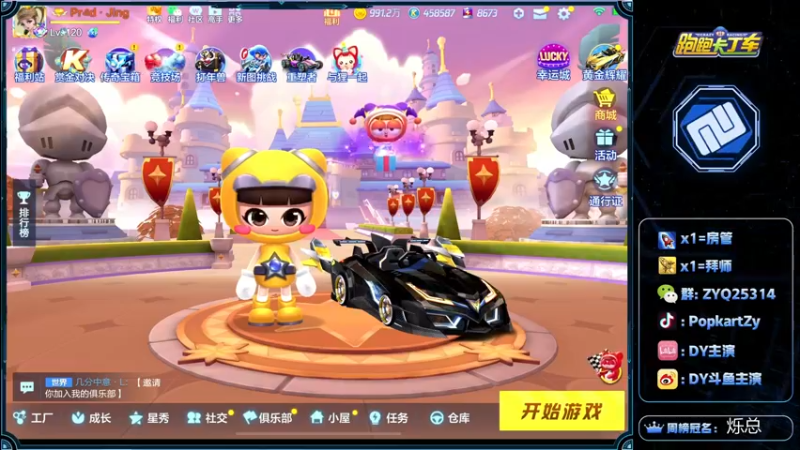 【2022-04-05 19点场】DY主演：彭于演：能源排位gogogogo