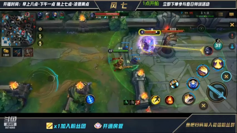 【2022-04-04 11点场】风七丶丶：归来之大开杀戒之无敌战神