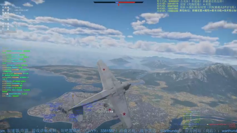 【2022-04-02 22点场】战争雷霆老铁：【战争雷霆国际服】空陆一体仿真战争网游