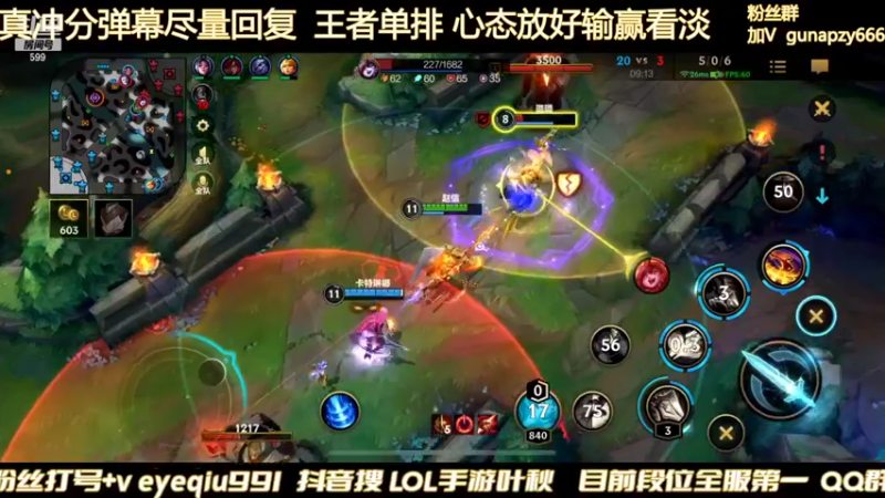 【2022-04-02 20点场】Ay叶秋：已第一 单排冲第一个千分！