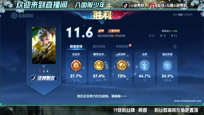 【2022-04-03 16点场】O泡果奶1111：下午开播带带粉
