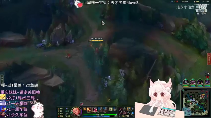 【英雄联盟】洁夕小仙女的精彩时刻 20220405 14点场(7)