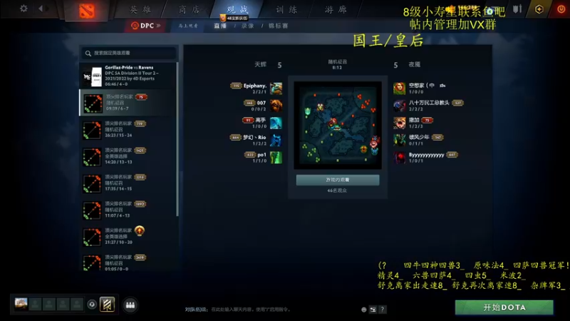 【2022-04-05 08点场】ZippO宝哥：健康哥上线！！！