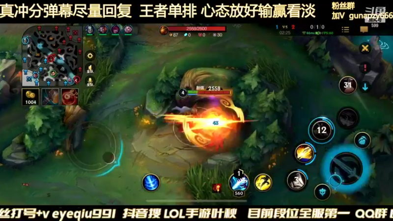 【2022-04-02 22点场】Ay叶秋：已第一 单排冲第一个千分！