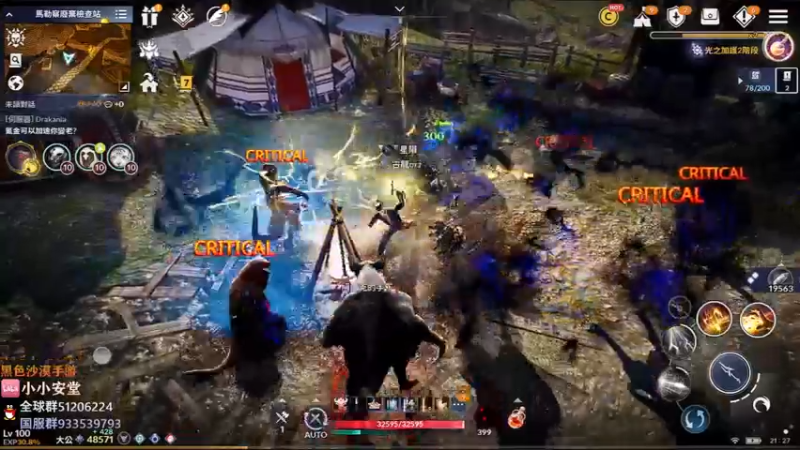 【2022-04-04 21点场】安堂丶：版本先驱 国服先遣多服齐肝