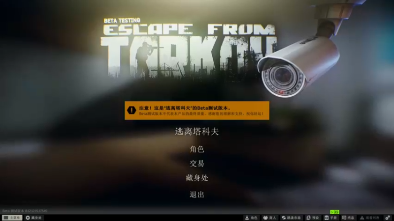 【2022-04-05 17点场】郑伟丶：你滴伟王 无限猖狂