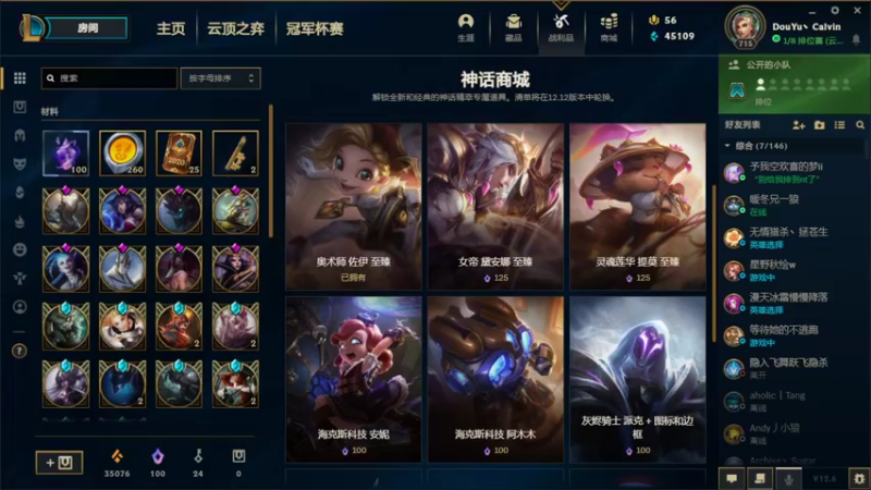 【2022-04-04 20点场】27157丶Calvin：27157应聘董事长了YYDSNB666