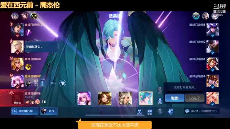 【2022-04-05 20点场】DYG萧玦：重回俩千五