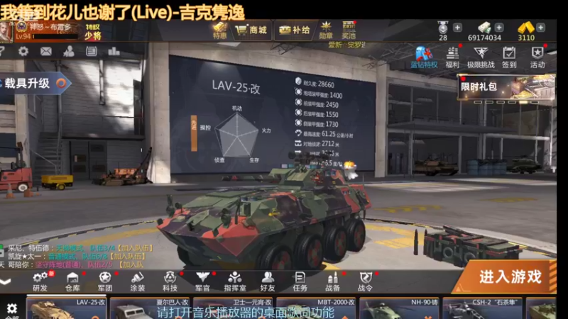 【2022-04-04 23点场】神怒布雷多：神怒布雷多的直播间