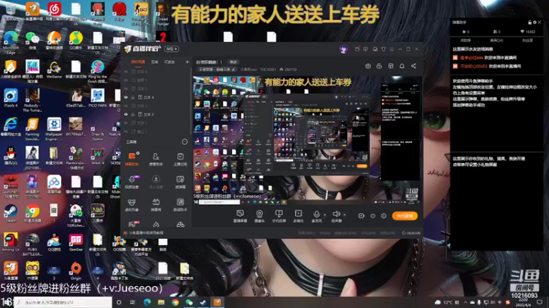 【2022-04-04 22点场】小角色ovo：自信即巅峰！！