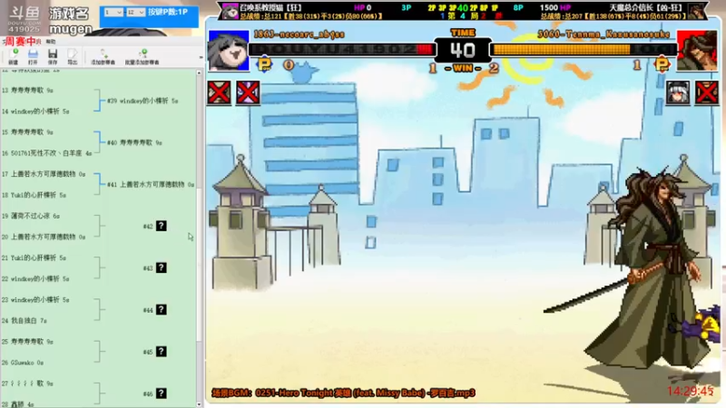【2022-04-04 14点场】windkey：第113次千人mugen大乱斗周赛！