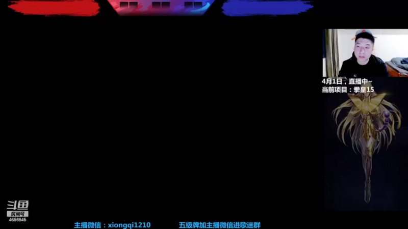 【2022-04-01 20点场】立诚Rap雄起：晚上好  直播中