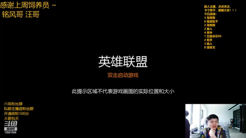 【2022-04-04 17点场】一路哥哥丶：一路：圆梦王者第57位，下一位有请！