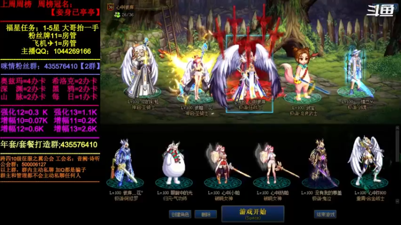 【2022-04-05 12点场】DNF咪情：跨四主播；未央，深渊增幅，回归提升。