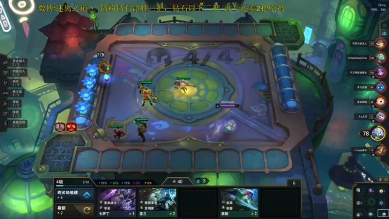 【2022-04-05 16点场】迷离之道丶：迷离劫:峡谷低等宗师