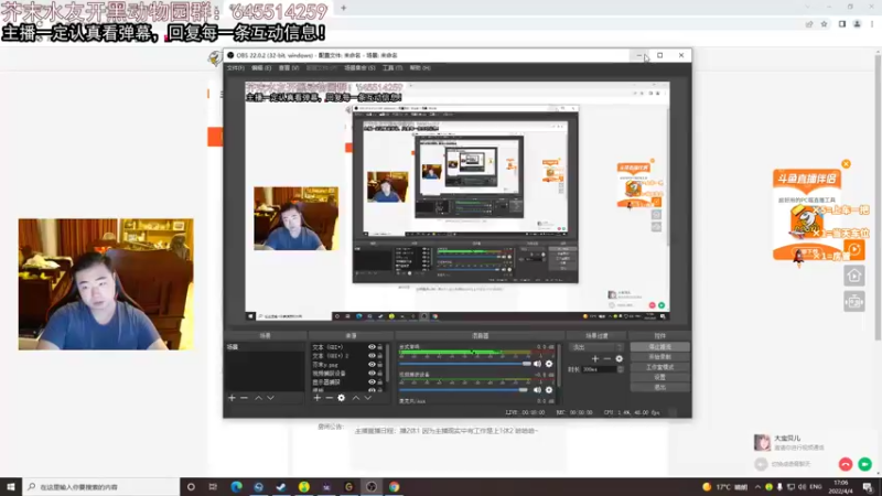 【2022-04-04 17点场】芥末y：【芥末y】开钻粉帮打号