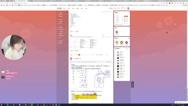 【2022-03-30 23点场】一番少侠29：周三提问箱：有问必答！